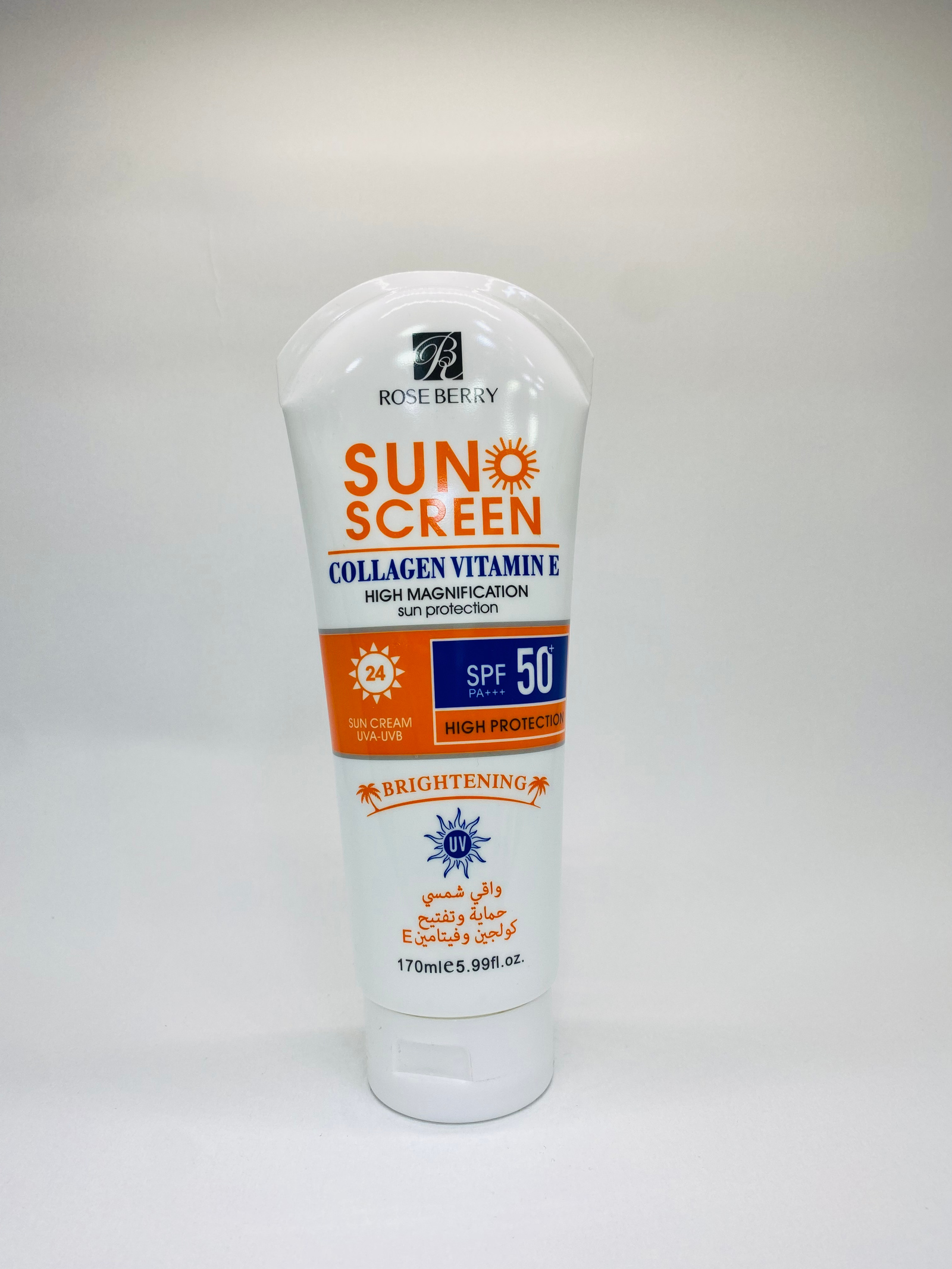 ROSE BERRY Sunscreen SPF 50+ – Collagen & Vitamin E  🧴 روز بيري واقي شمس مع كول